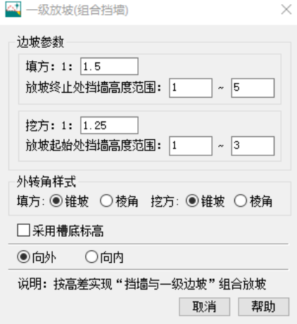 fasttft导出dwg时如何设置图层?